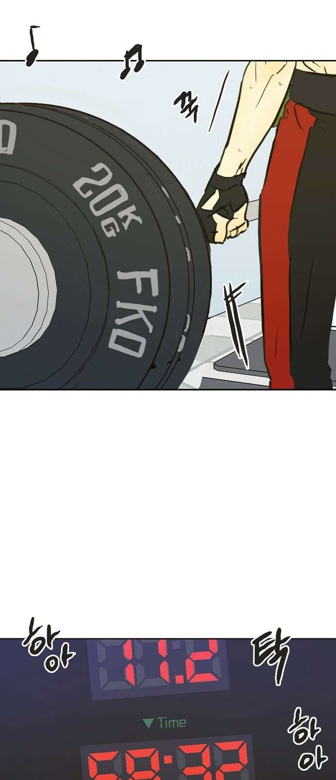 랑데뷰 102화 끝 없는 잠(2) 3