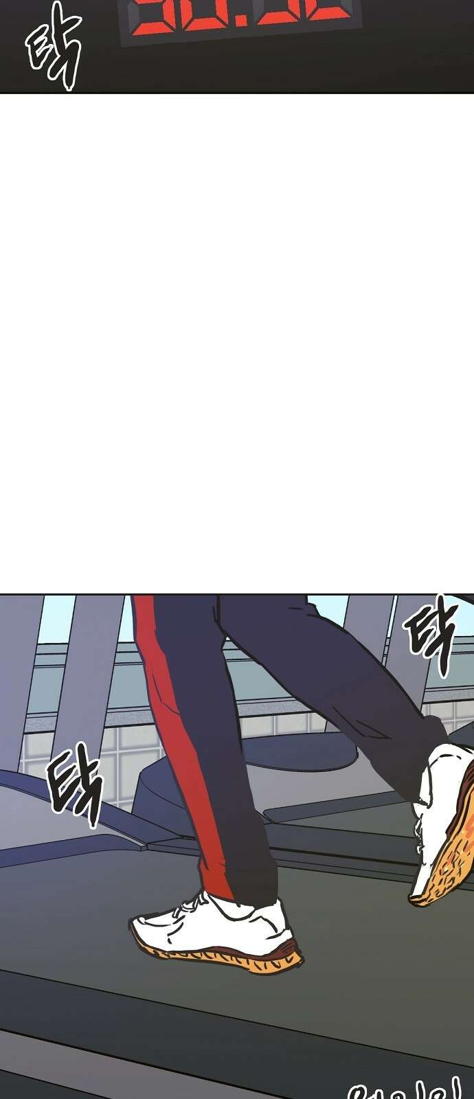랑데뷰 102화 끝 없는 잠(2) 4