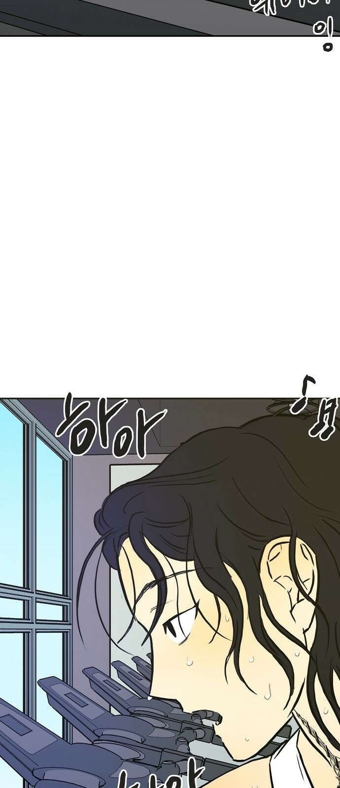 랑데뷰 102화 끝 없는 잠(2) 5