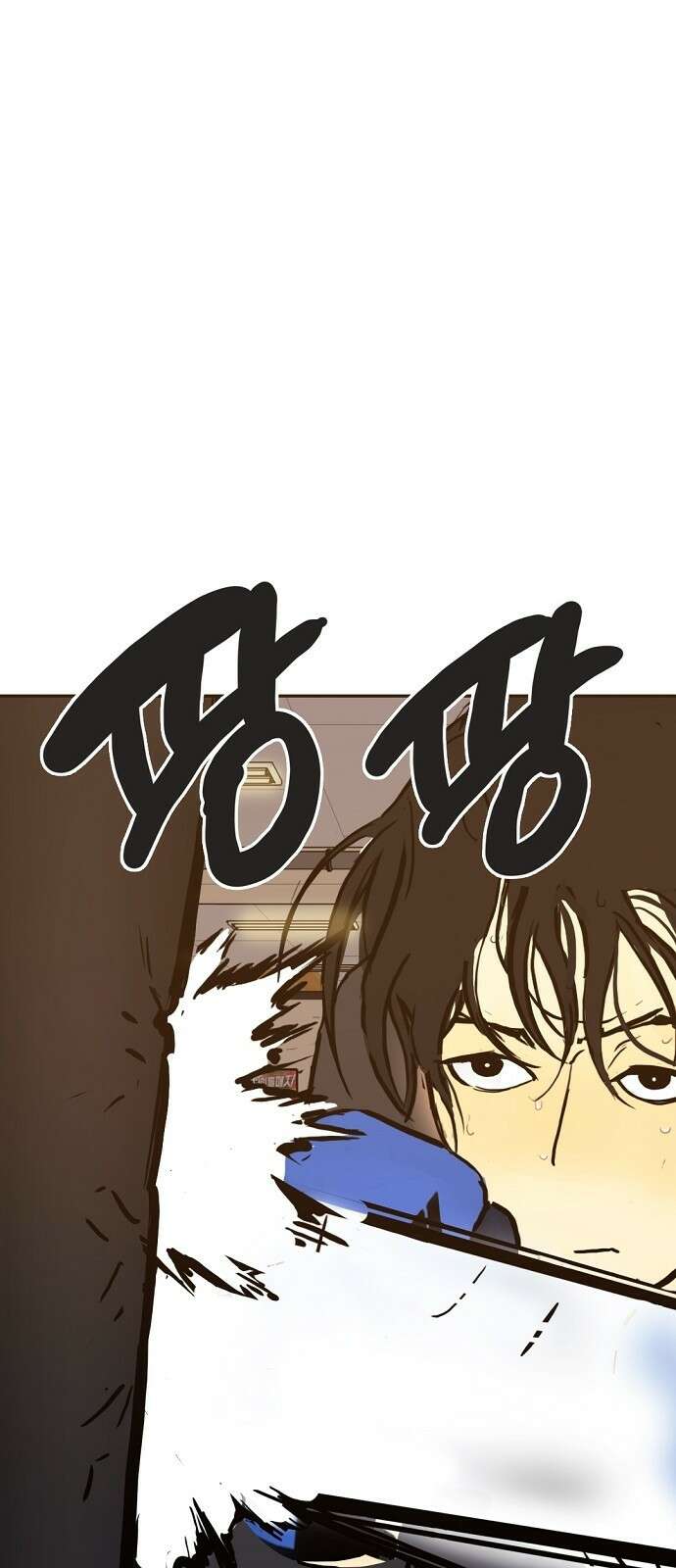 랑데뷰 102화 끝 없는 잠(2) 8
