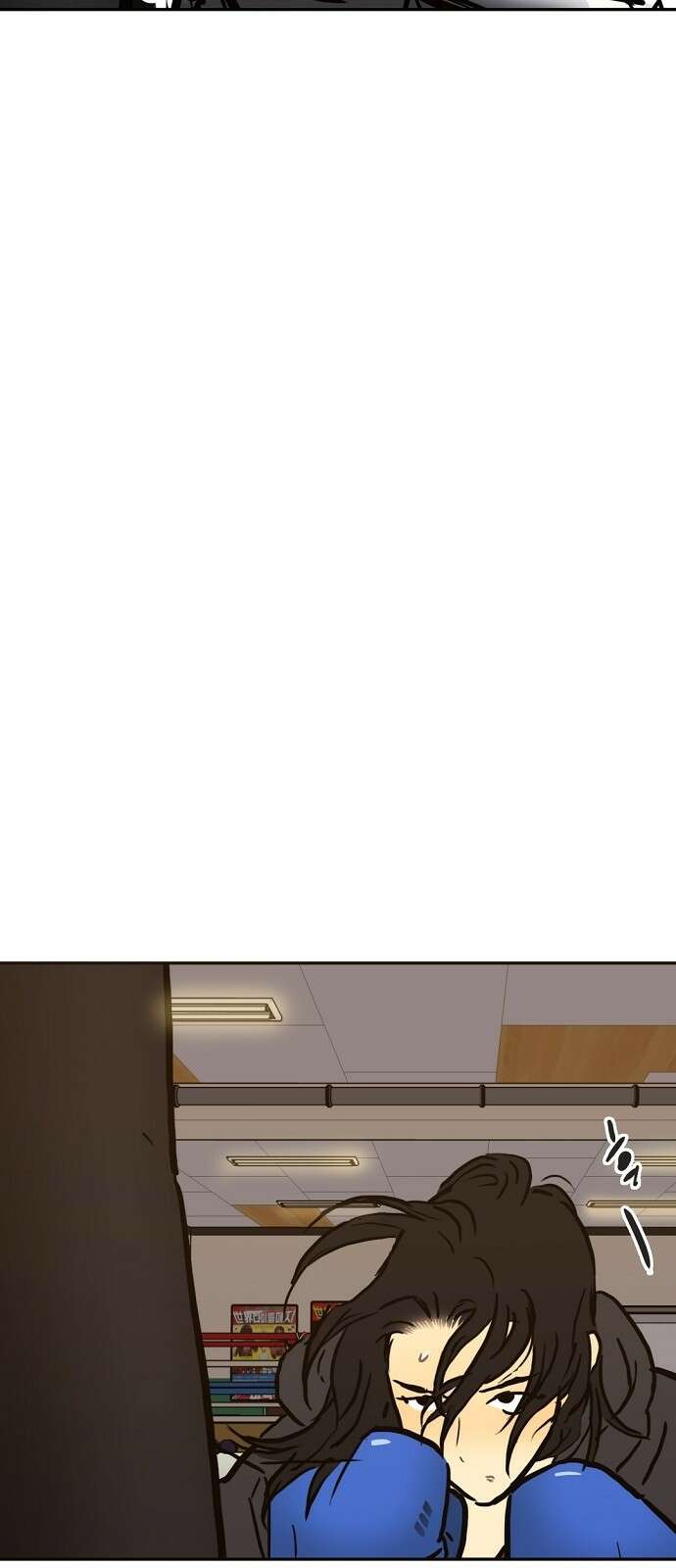 랑데뷰 102화 끝 없는 잠(2) 9