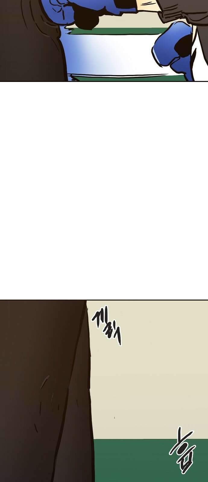 랑데뷰 102화 끝 없는 잠(2) 13