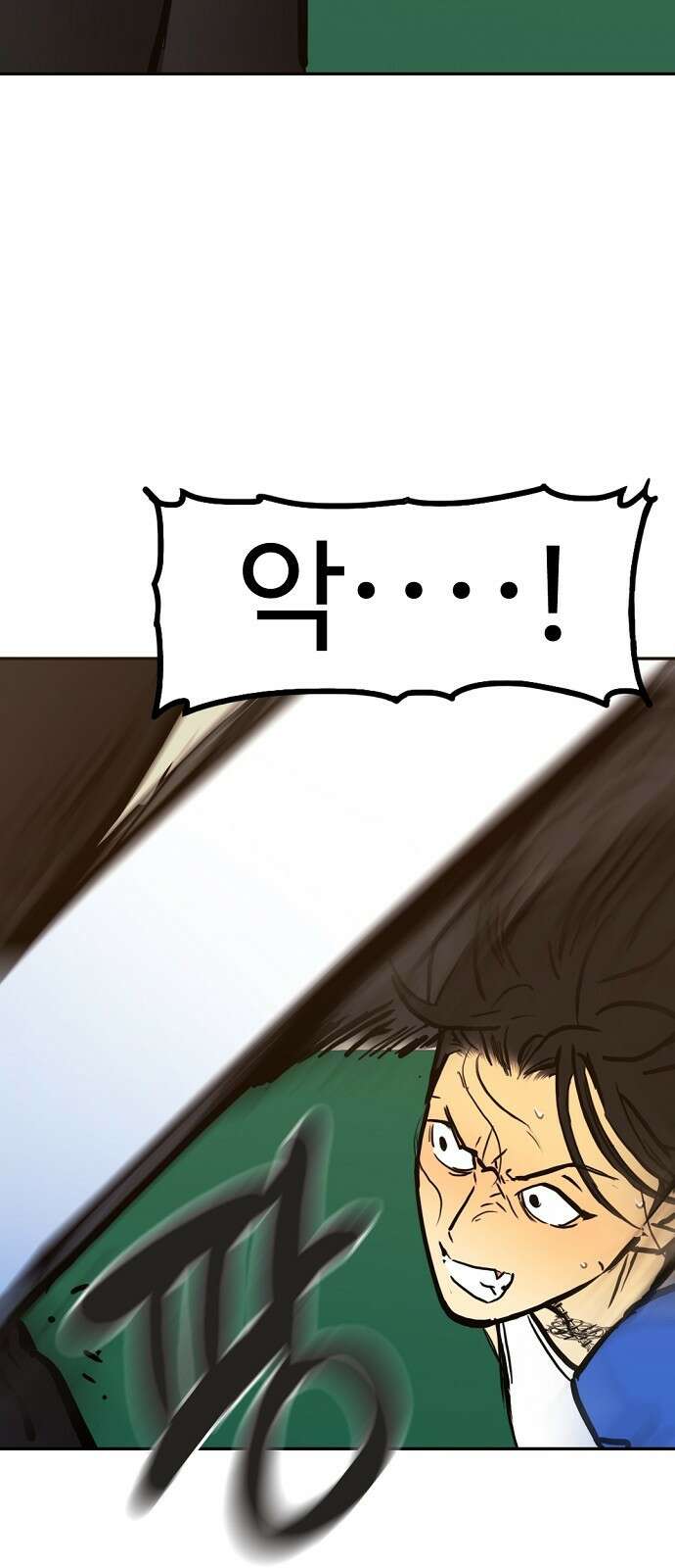 랑데뷰 102화 끝 없는 잠(2) 14