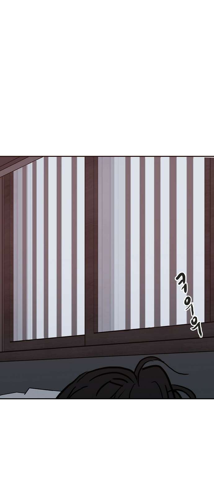 랑데뷰 102화 끝 없는 잠(2) 28