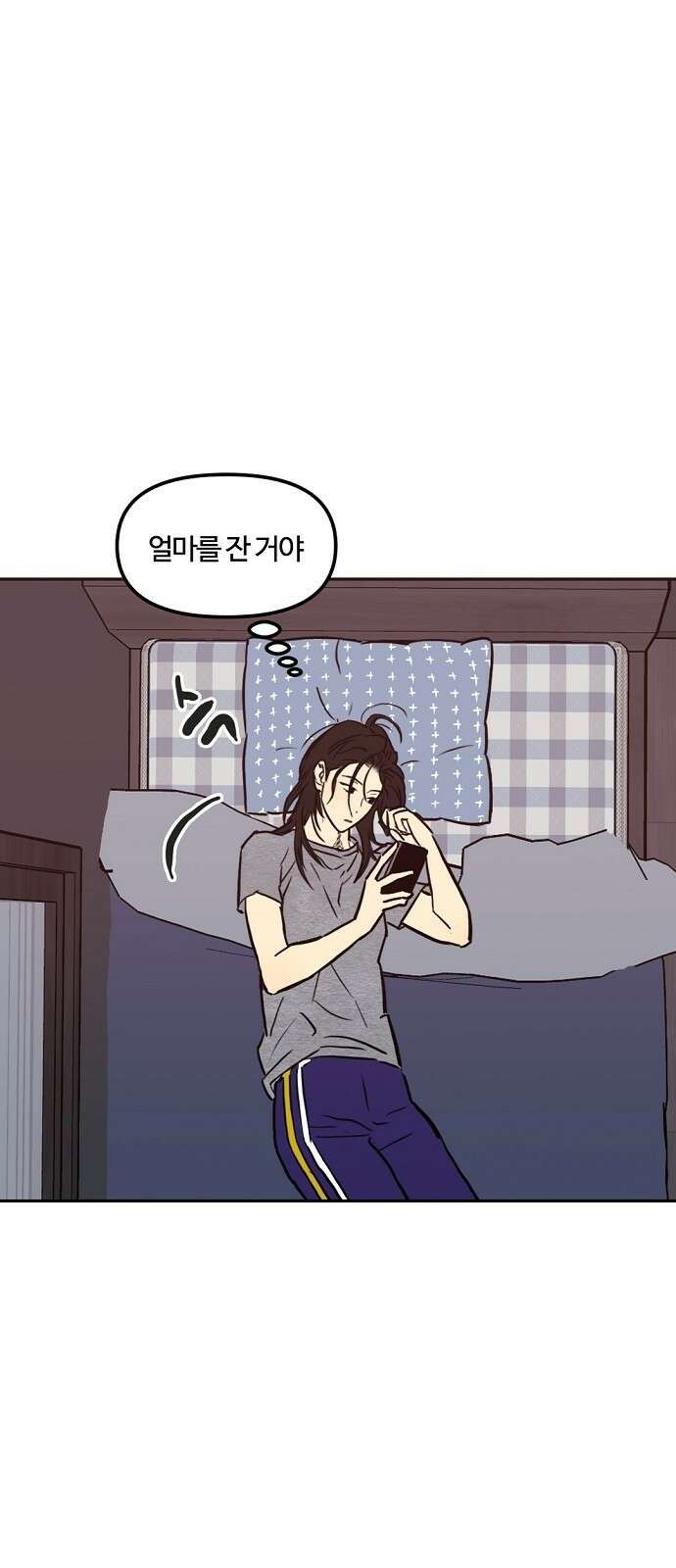 랑데뷰 102화 끝 없는 잠(2) 29