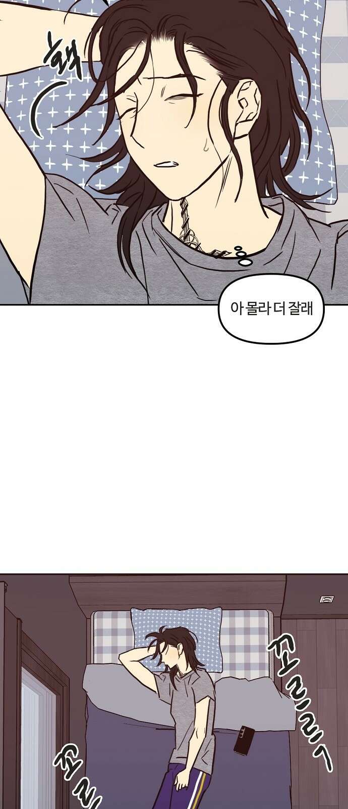 랑데뷰 102화 끝 없는 잠(2) 31