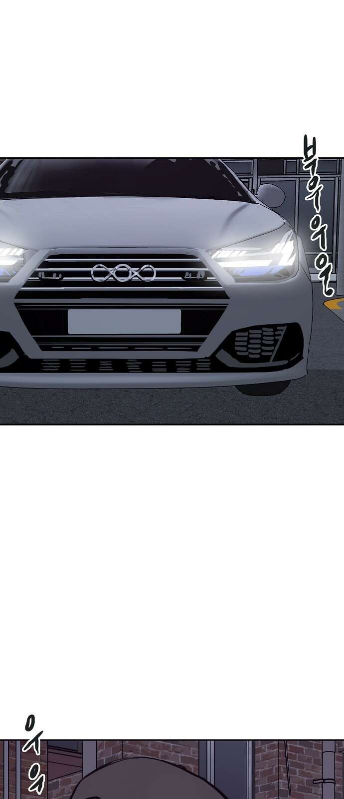 랑데뷰 102화 끝 없는 잠(2) 36
