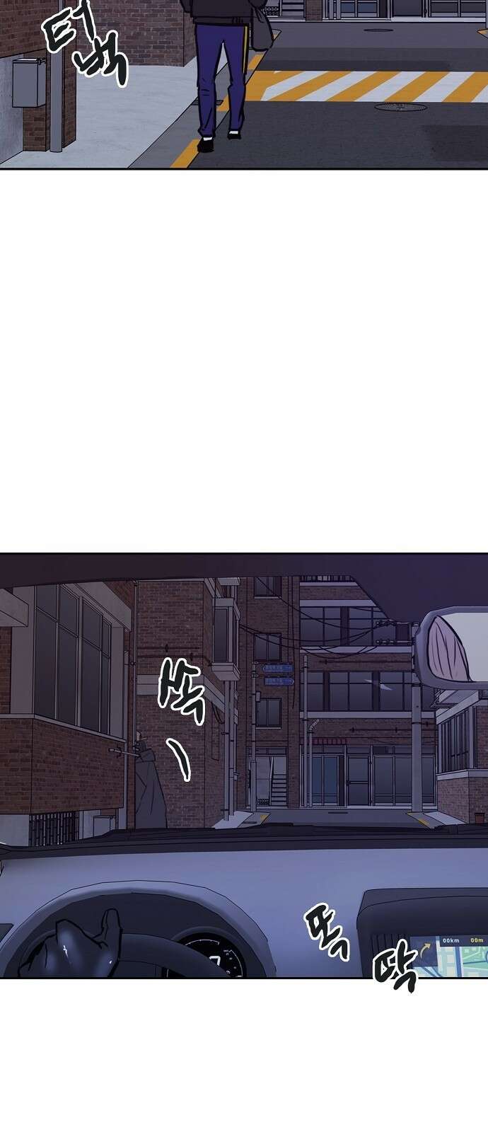 랑데뷰 102화 끝 없는 잠(2) 38