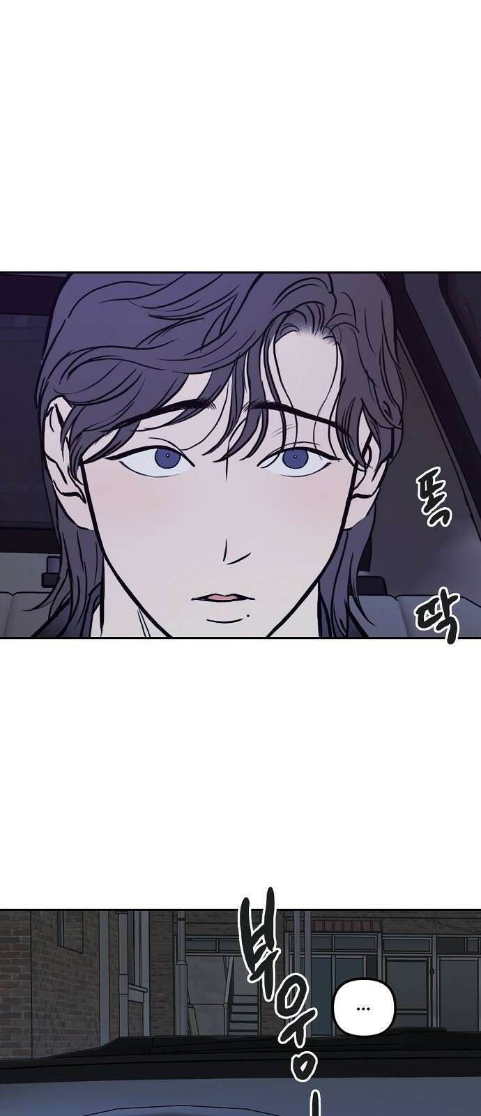 랑데뷰 102화 끝 없는 잠(2) 39