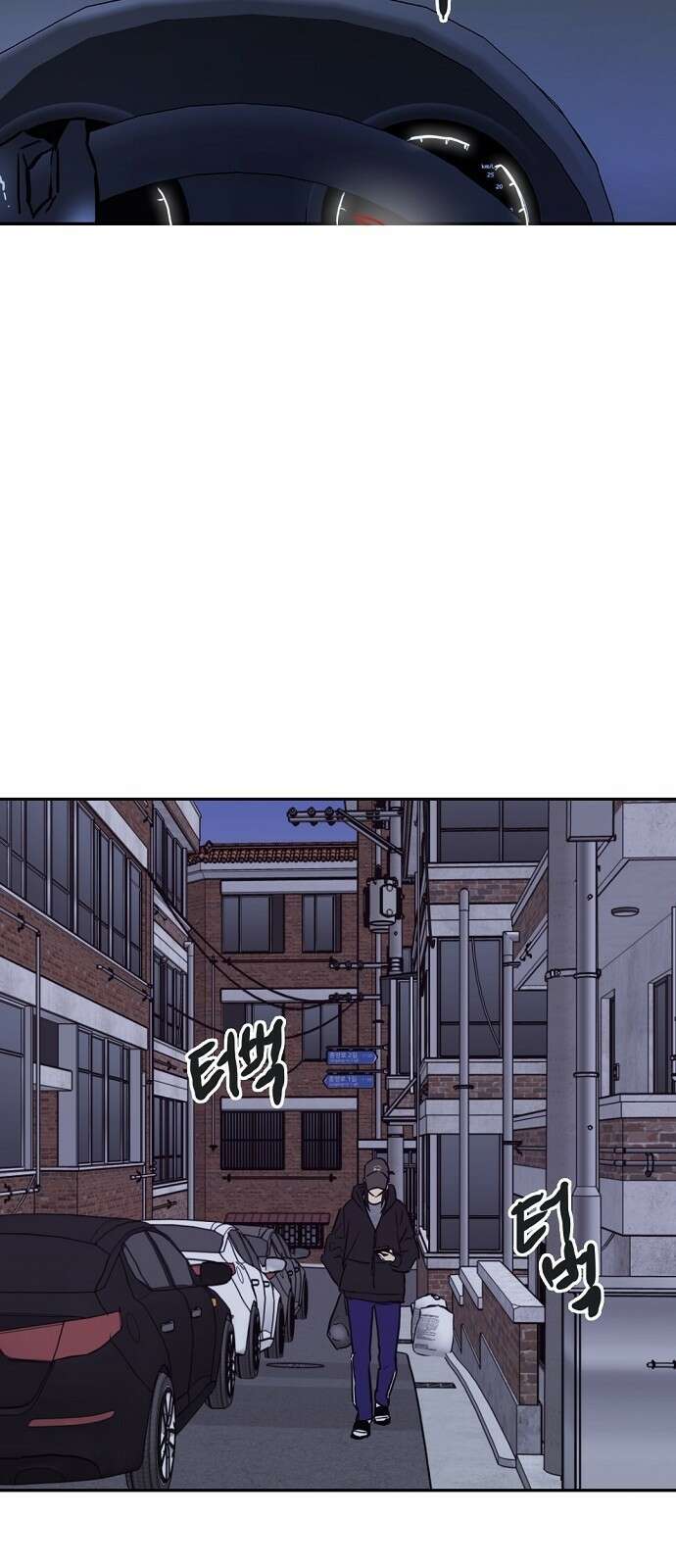 랑데뷰 102화 끝 없는 잠(2) 40