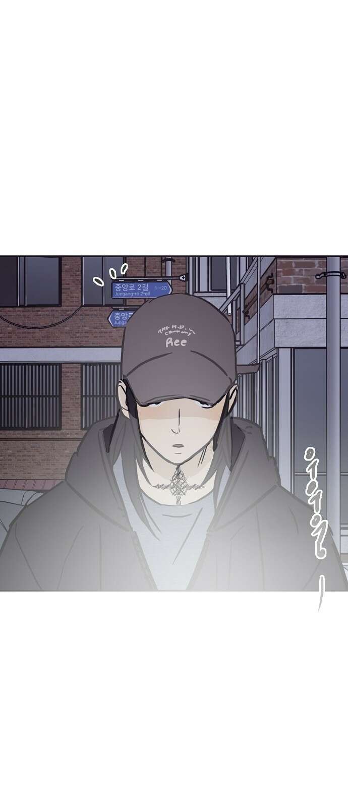 랑데뷰 102화 끝 없는 잠(2) 41