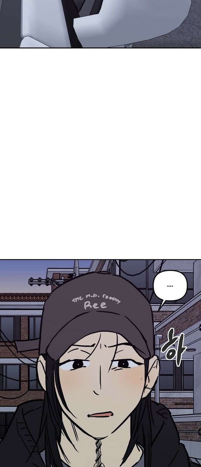 랑데뷰 102화 끝 없는 잠(2) 44