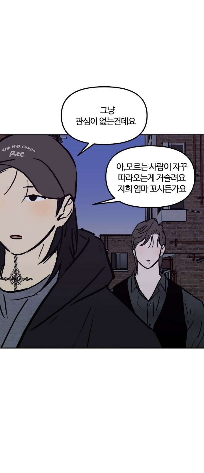 랑데뷰 102화 끝 없는 잠(2) 55