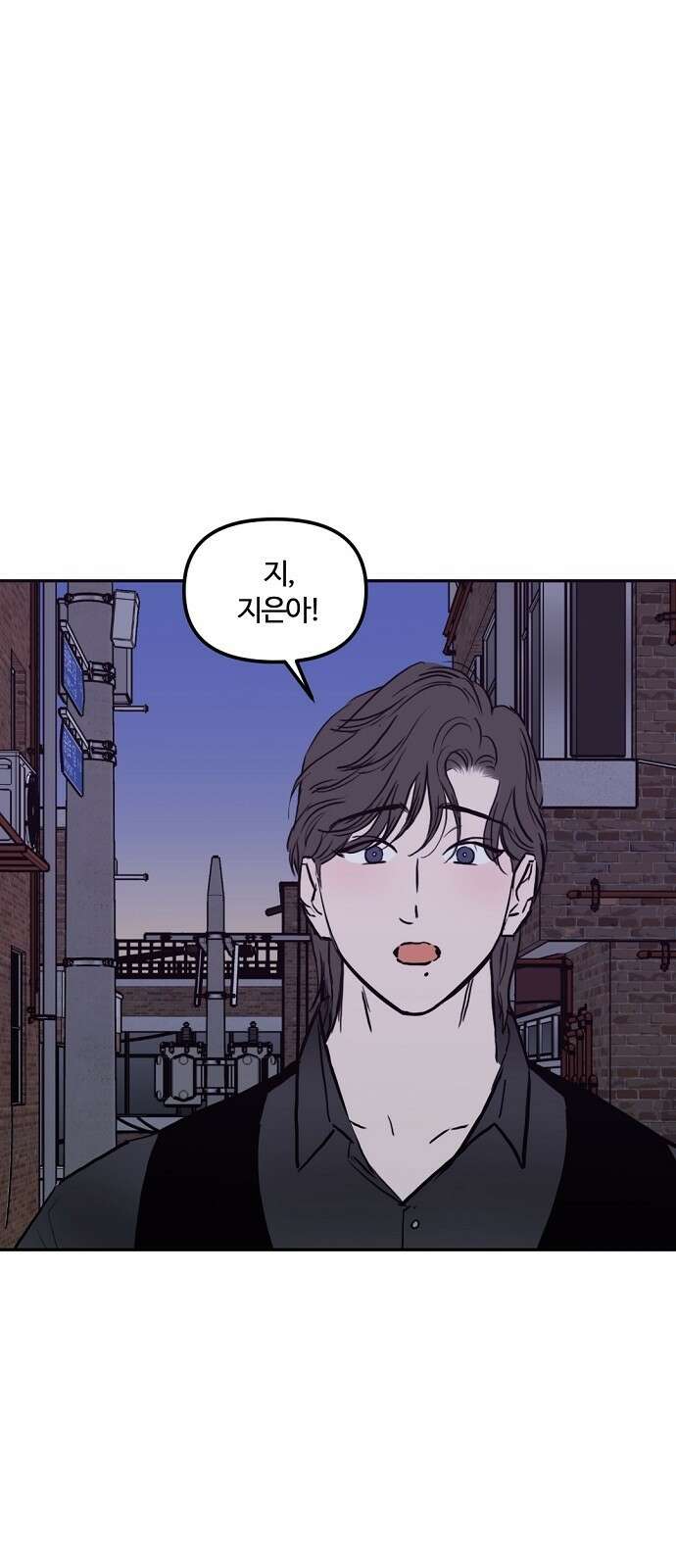 랑데뷰 102화 끝 없는 잠(2) 56