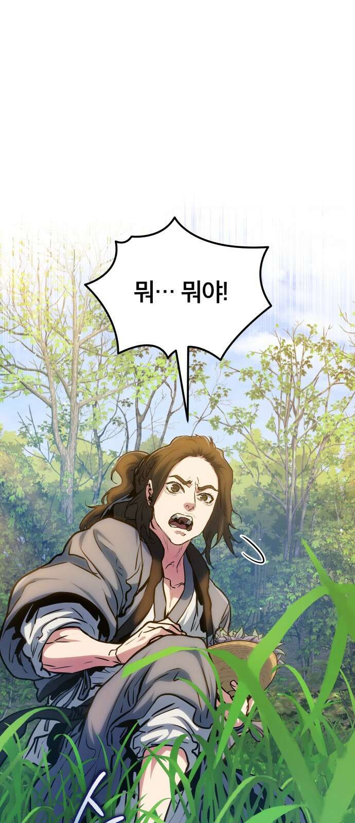 팔문의 옥 13화 8