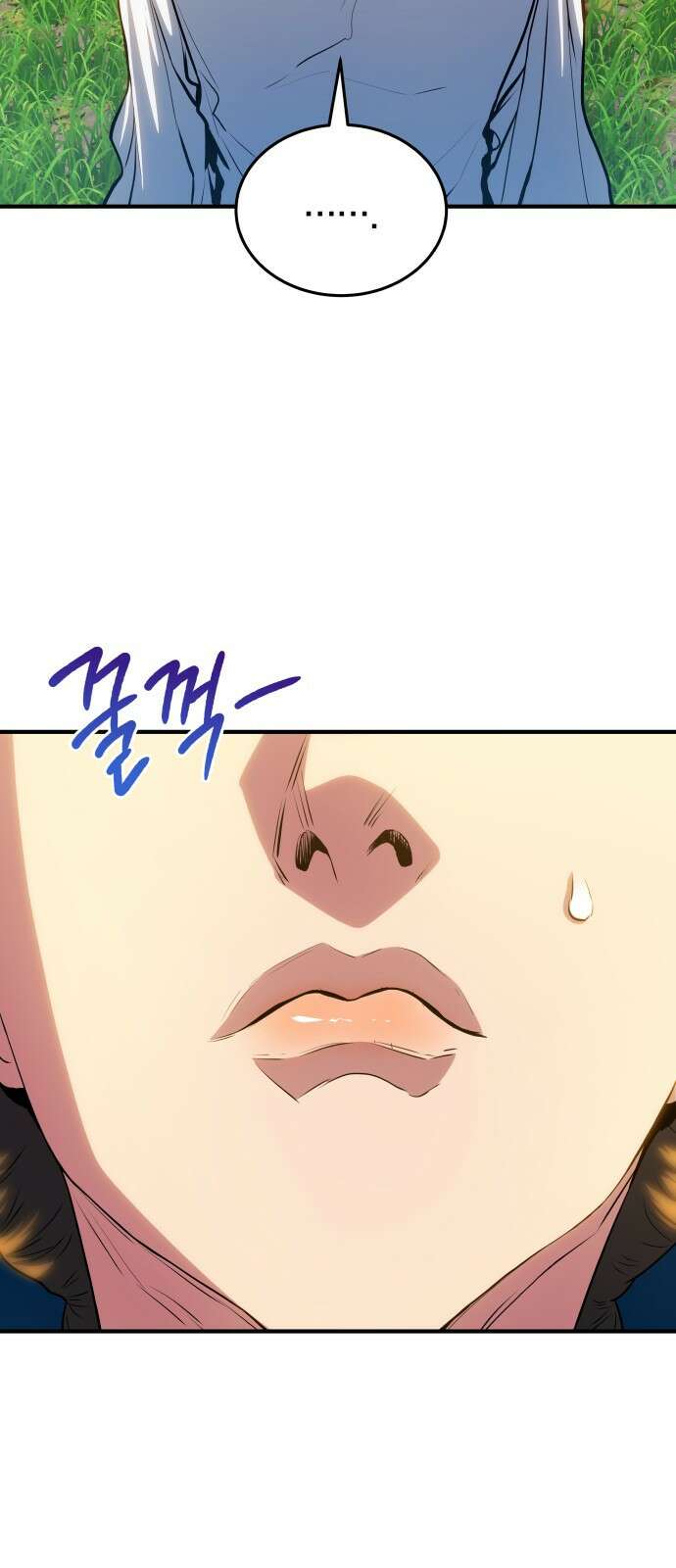 팔문의 옥 13화 14