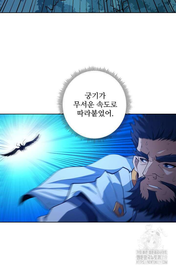 절세무신 368화 23