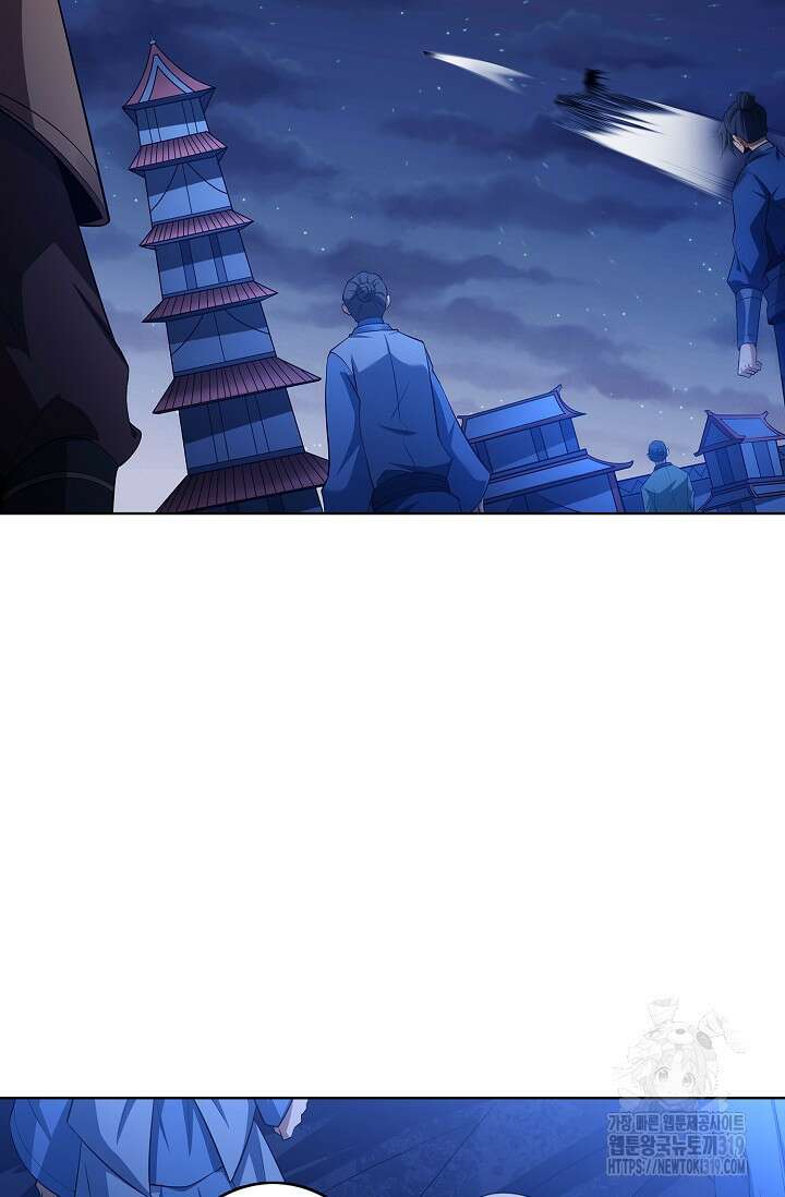 절세무신 368화 29