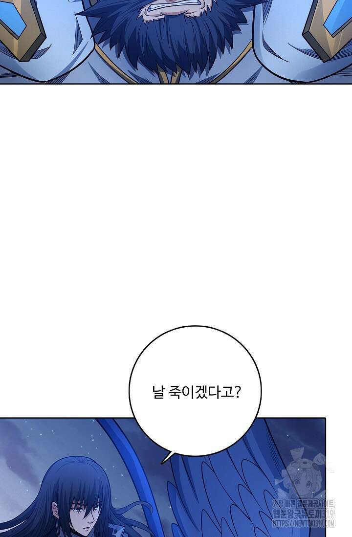절세무신 368화 41
