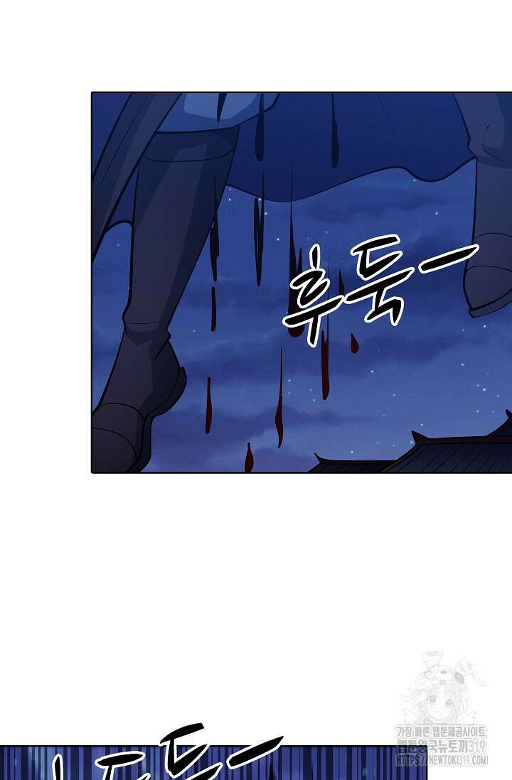 절세무신 368화 53