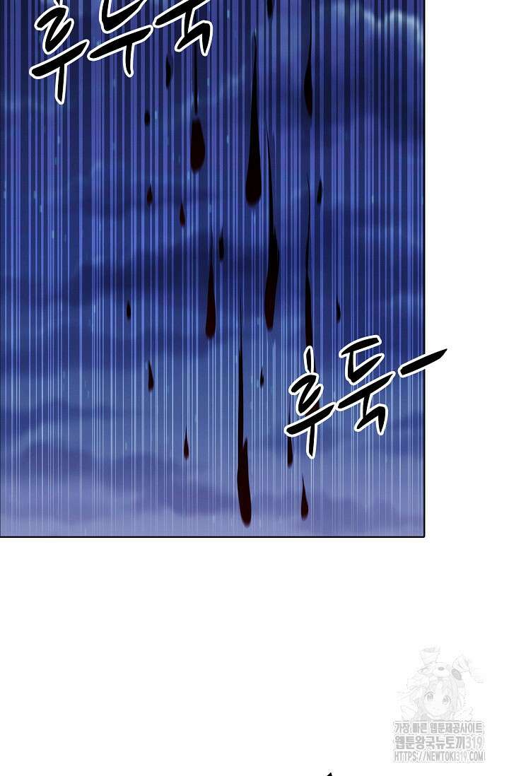 절세무신 368화 54