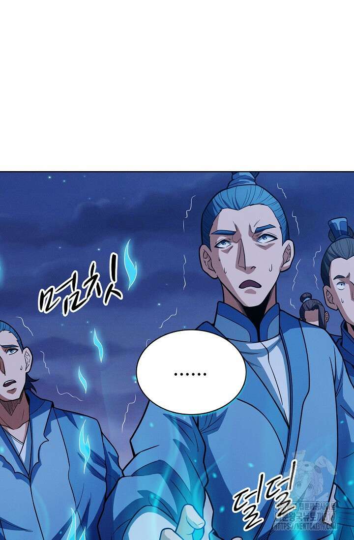 절세무신 368화 60