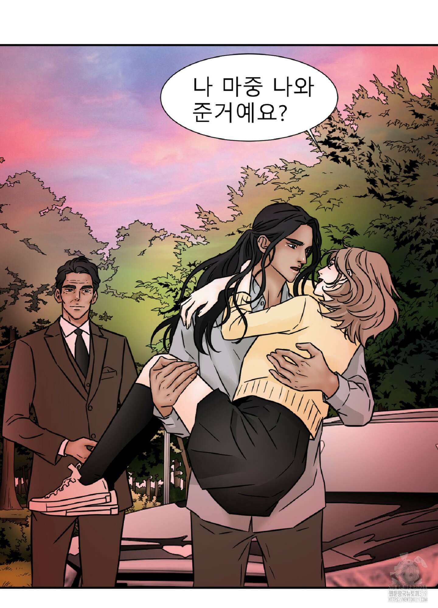 살맛 : 전생에 나라를 구했습니다 101화 4