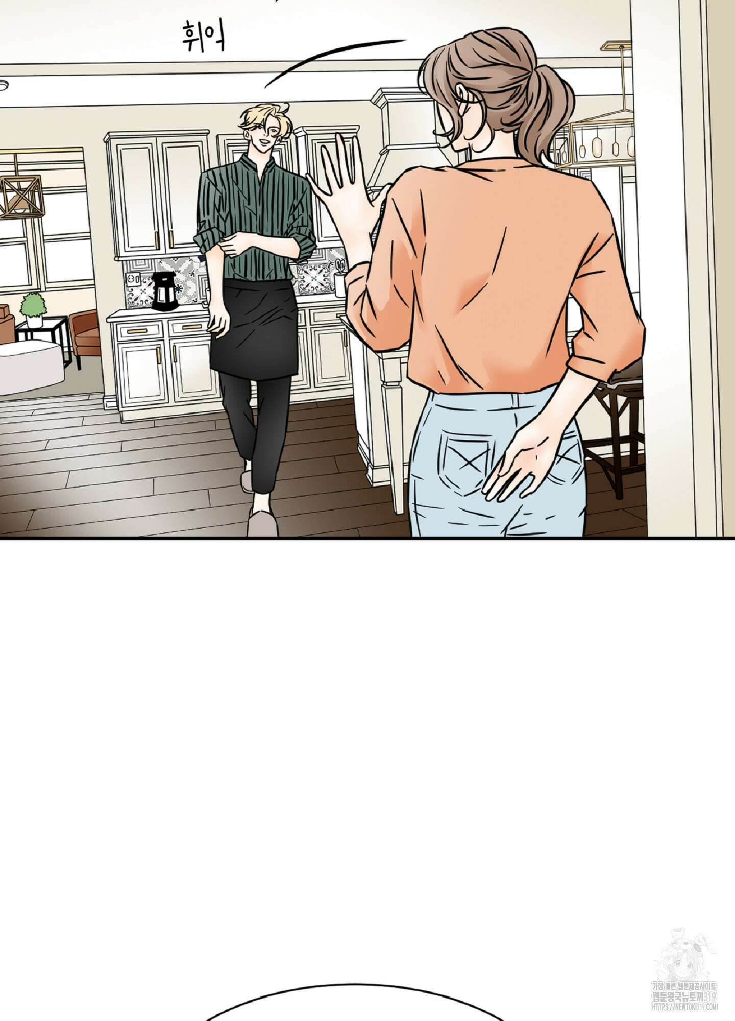 살맛 : 전생에 나라를 구했습니다 106화 3