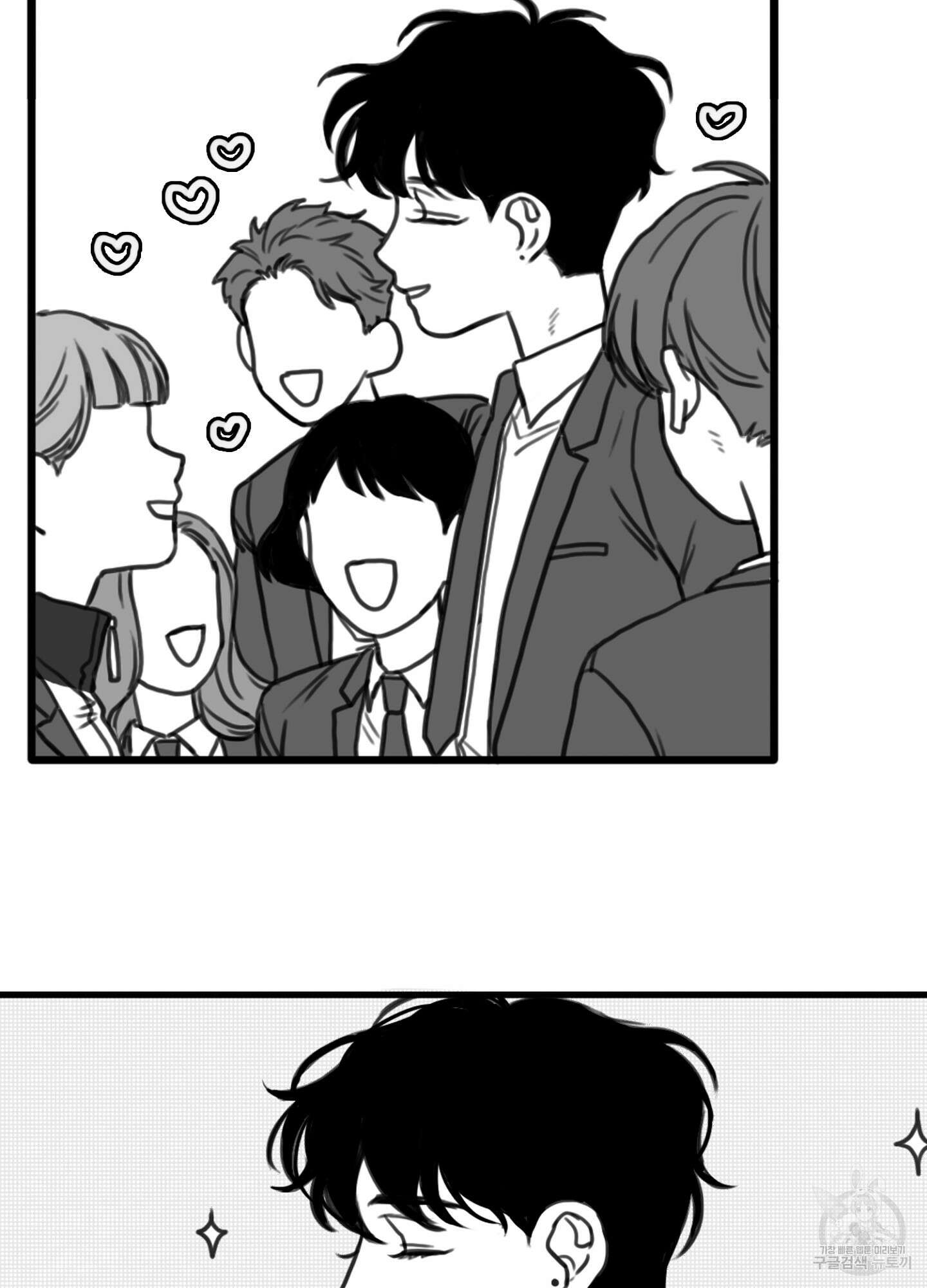 소년의 사랑 2화 5