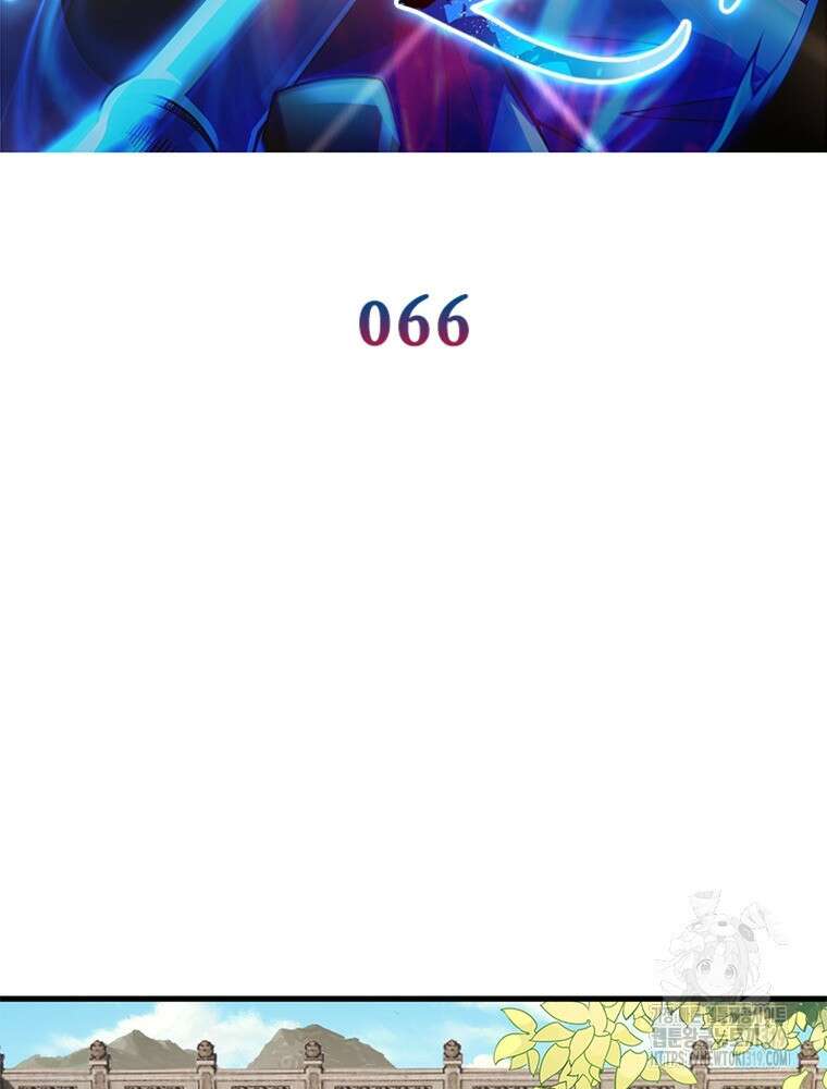 환생불사 66화 2
