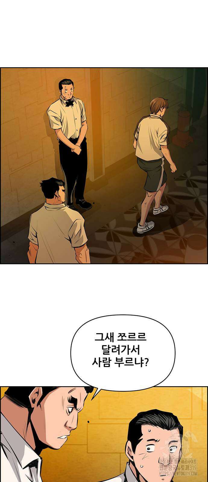 장풍전 104화 10