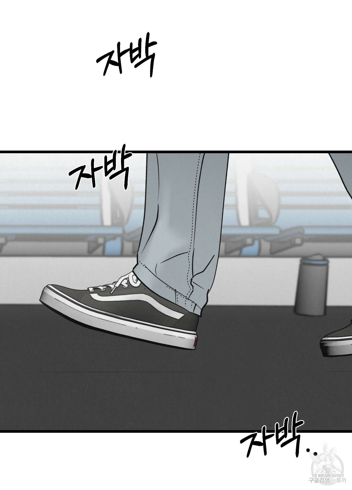 골든 페어(Golden Pair) 18화 11