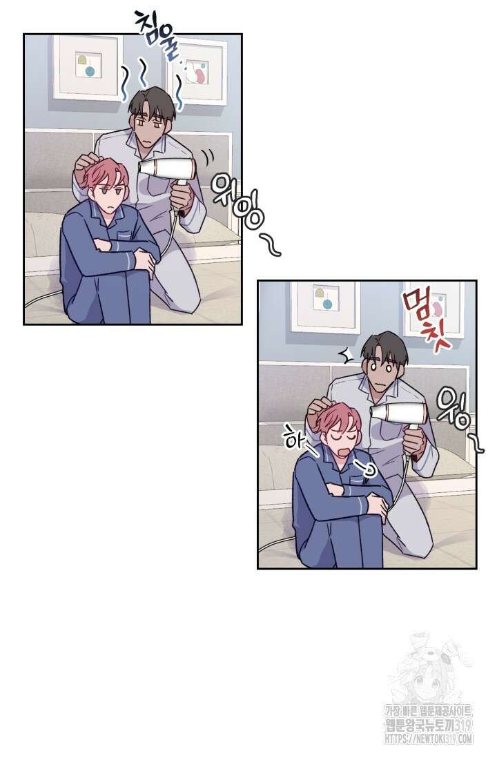 보안경고! 외전 2화 12