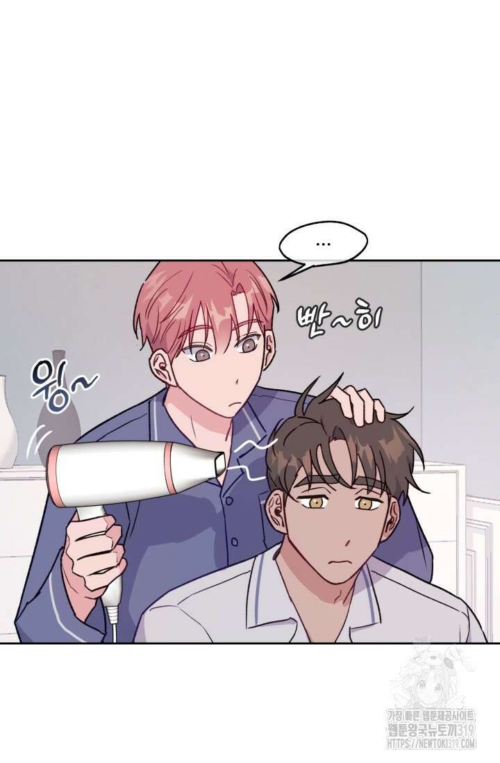 보안경고! 외전 2화 15