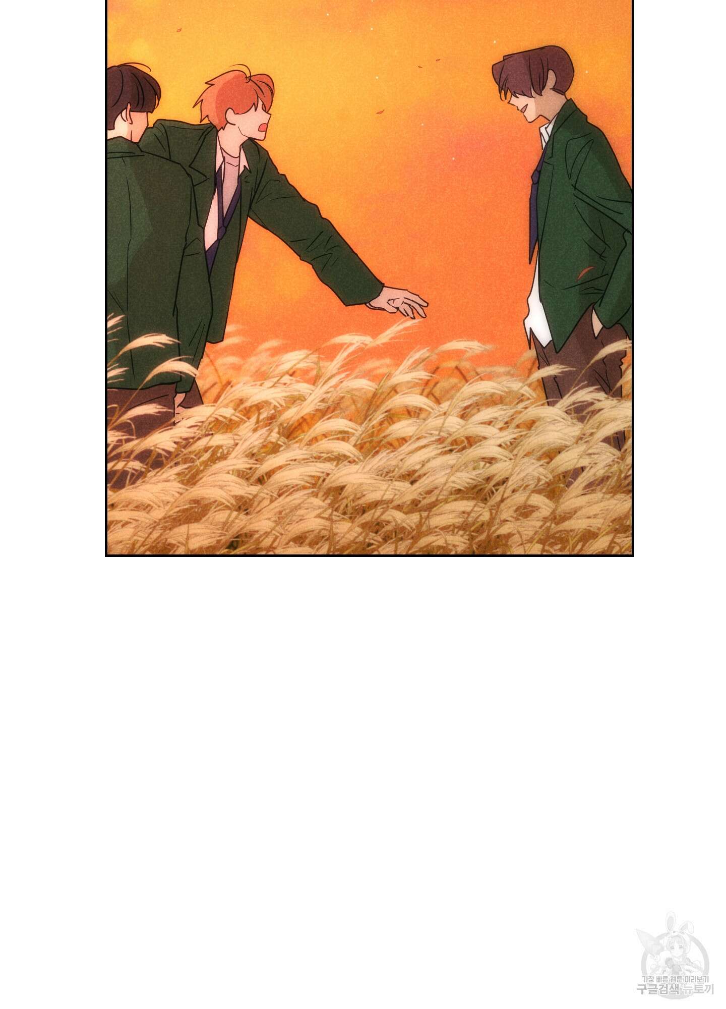 시금치 꽃다발 70화 2