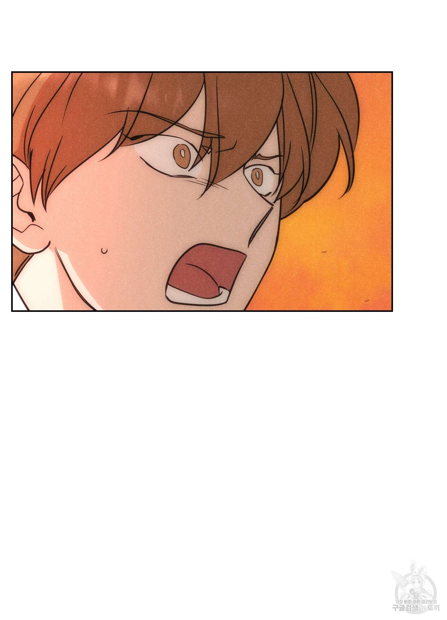 시금치 꽃다발 70화 3