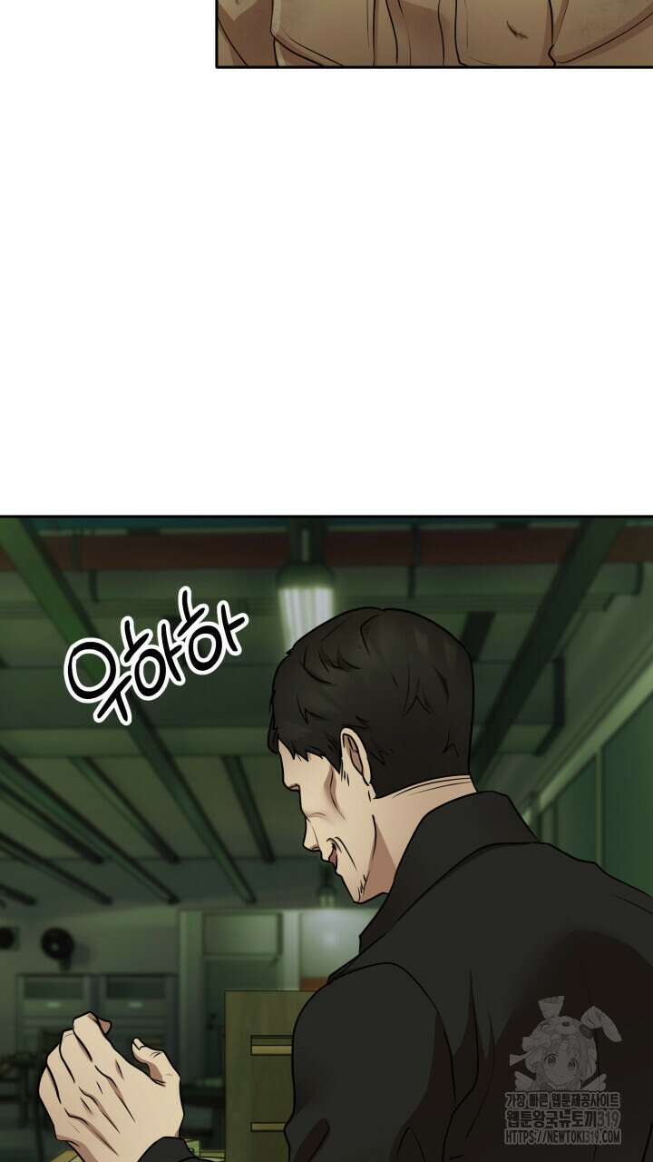 홍콩익스프레스 8화 4
