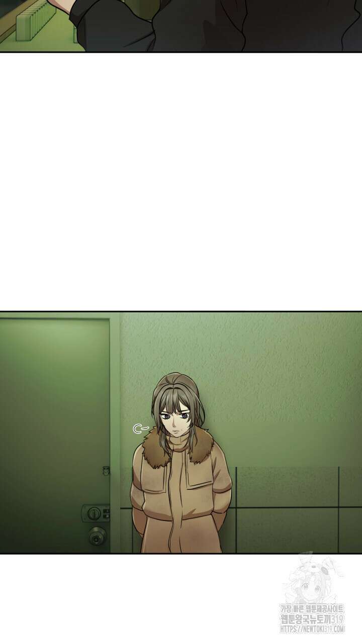 홍콩익스프레스 8화 5