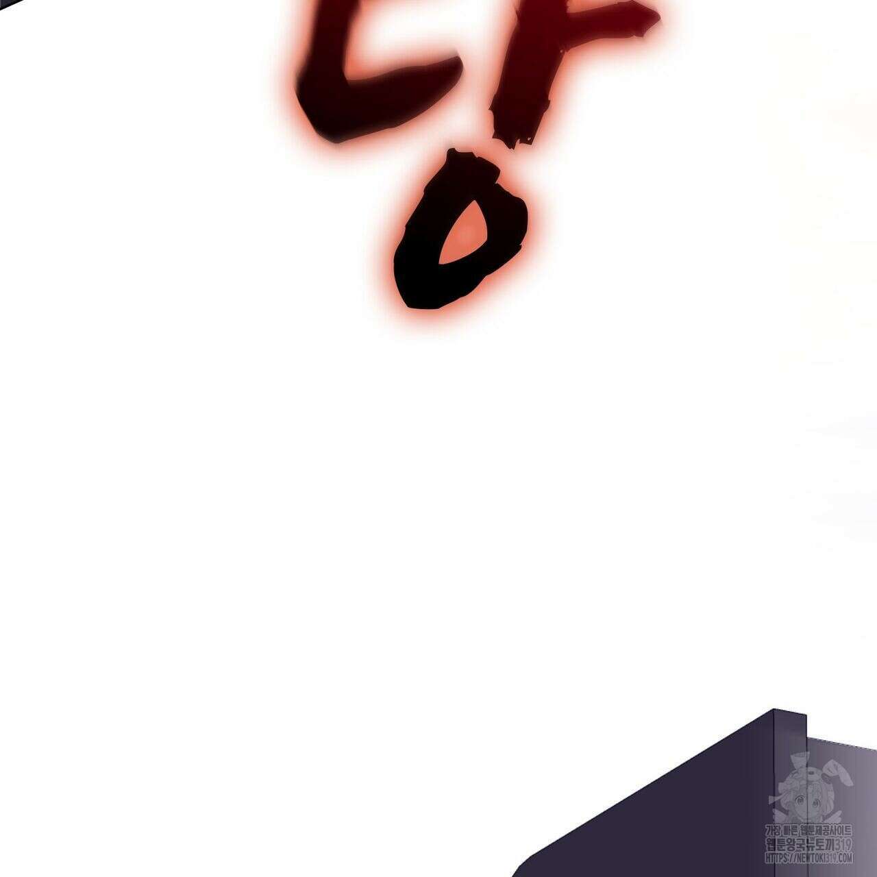 나만 빼고 다 회귀했다 3화 8
