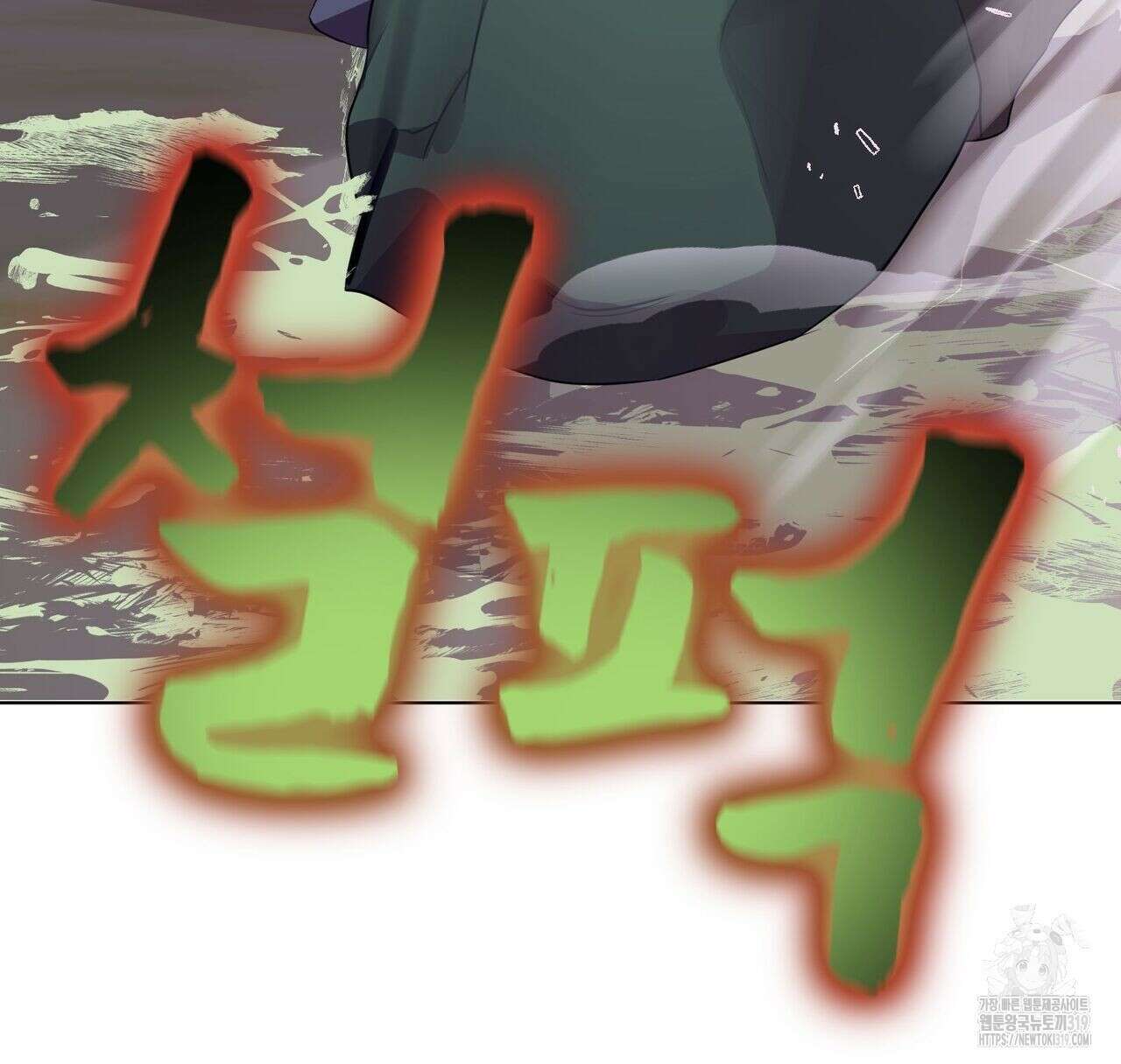 나만 빼고 다 회귀했다 3화 11