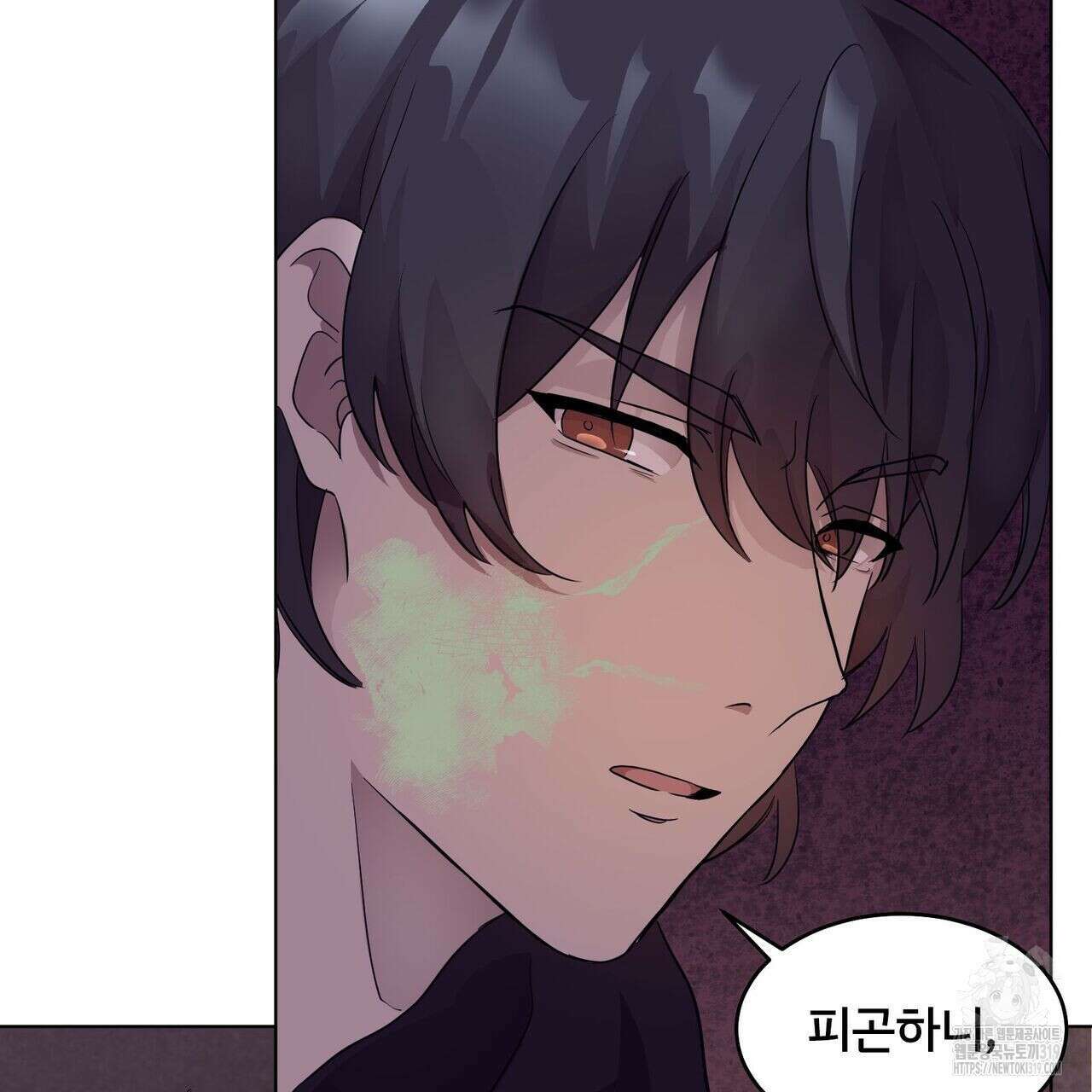 나만 빼고 다 회귀했다 3화 16