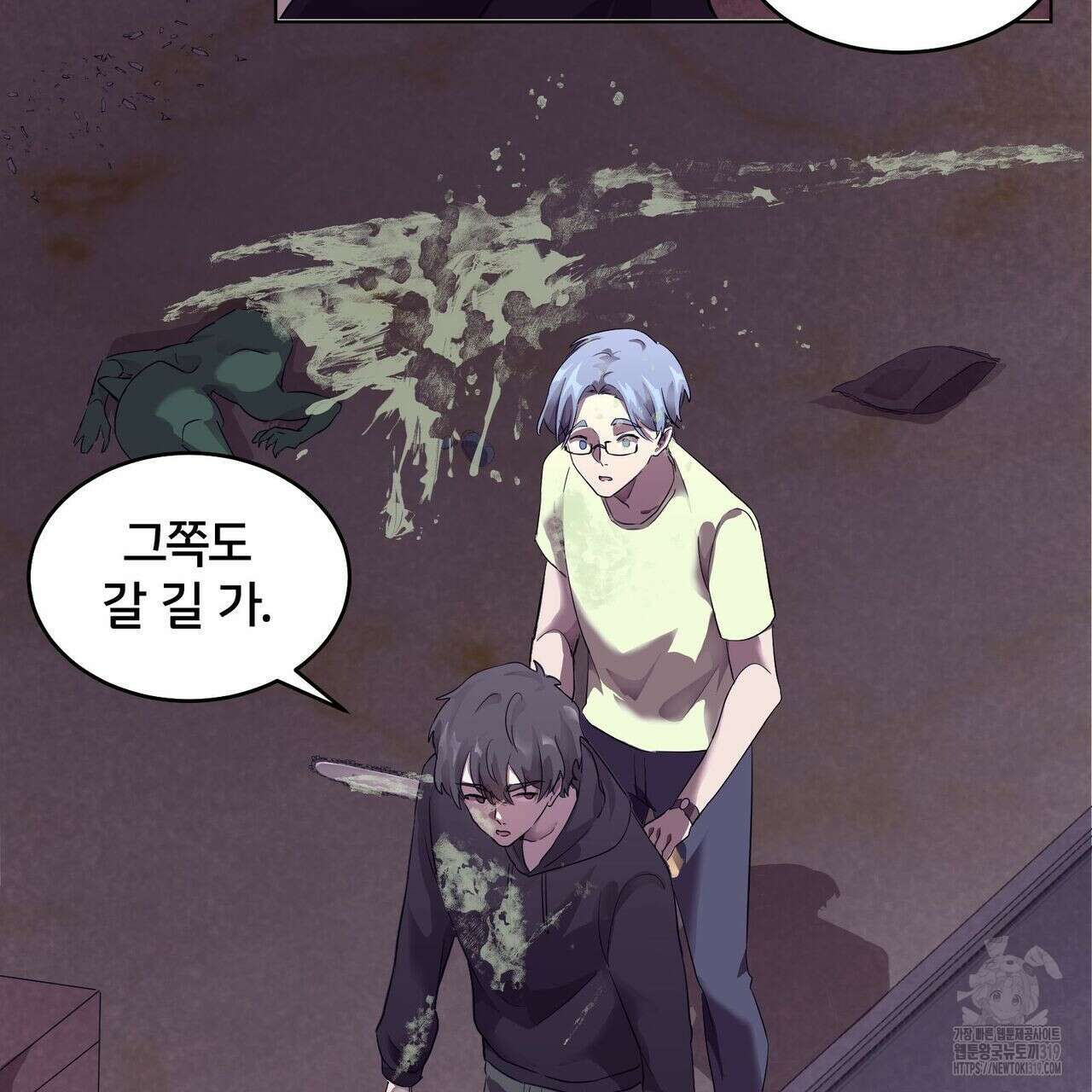 나만 빼고 다 회귀했다 3화 17
