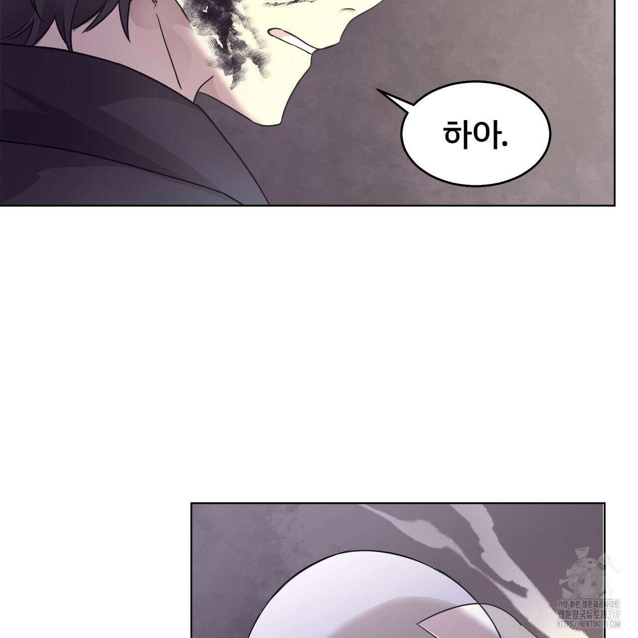 나만 빼고 다 회귀했다 3화 28