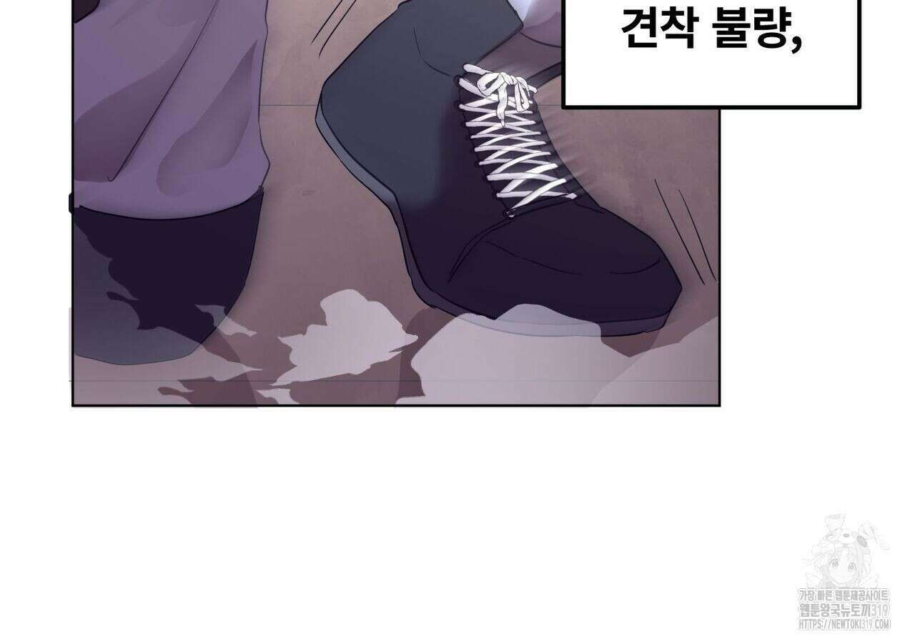 나만 빼고 다 회귀했다 3화 31