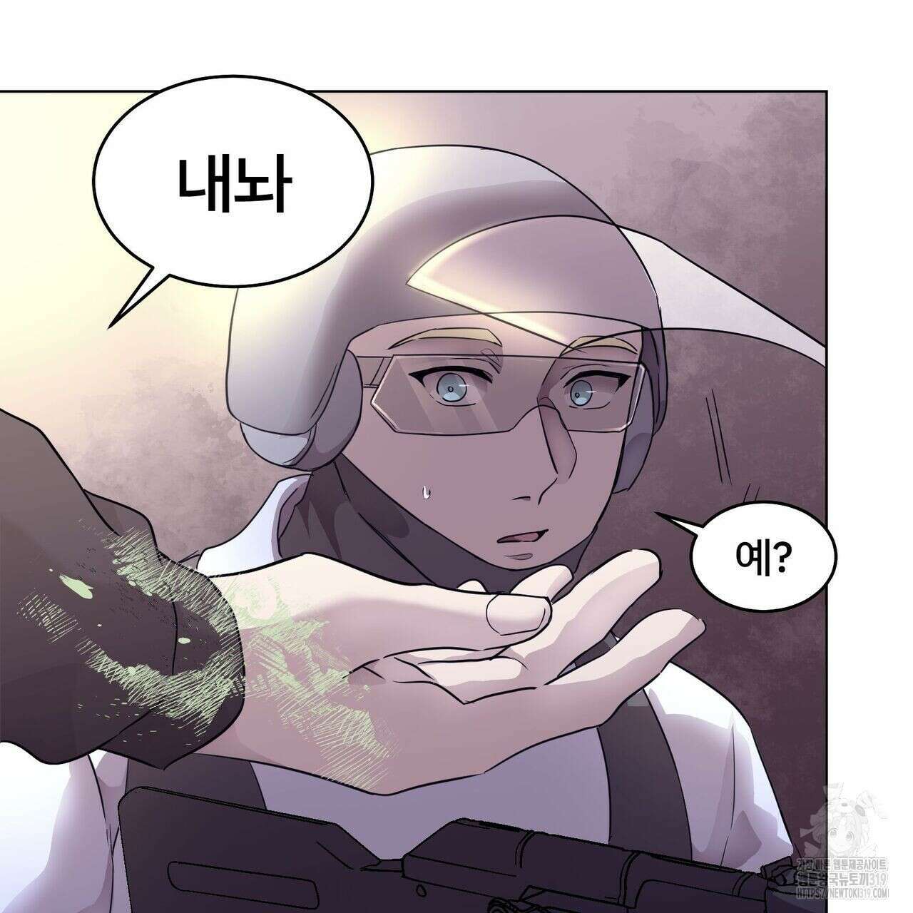 나만 빼고 다 회귀했다 3화 35