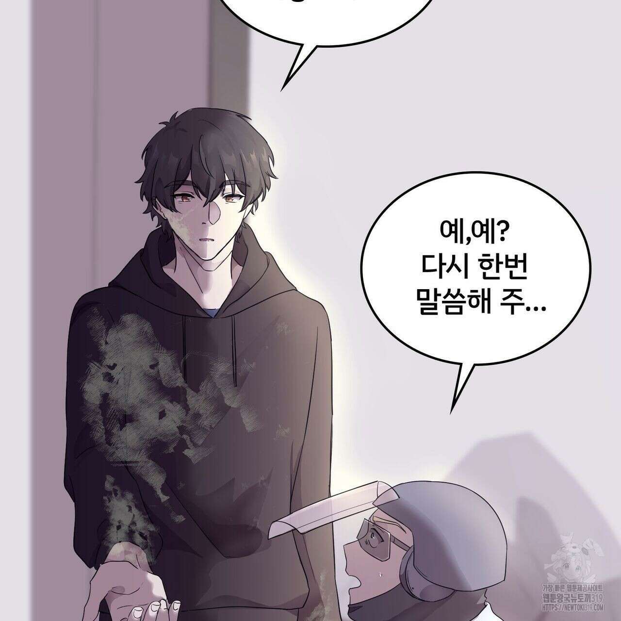 나만 빼고 다 회귀했다 3화 37