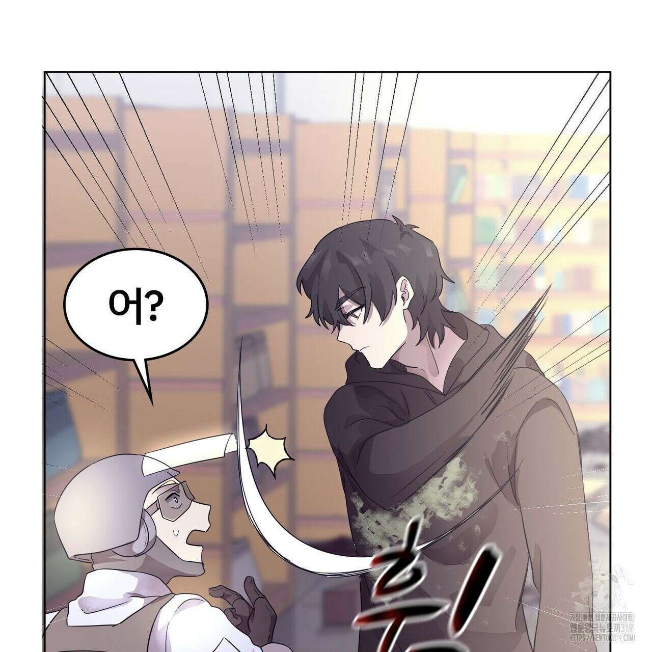 나만 빼고 다 회귀했다 3화 40