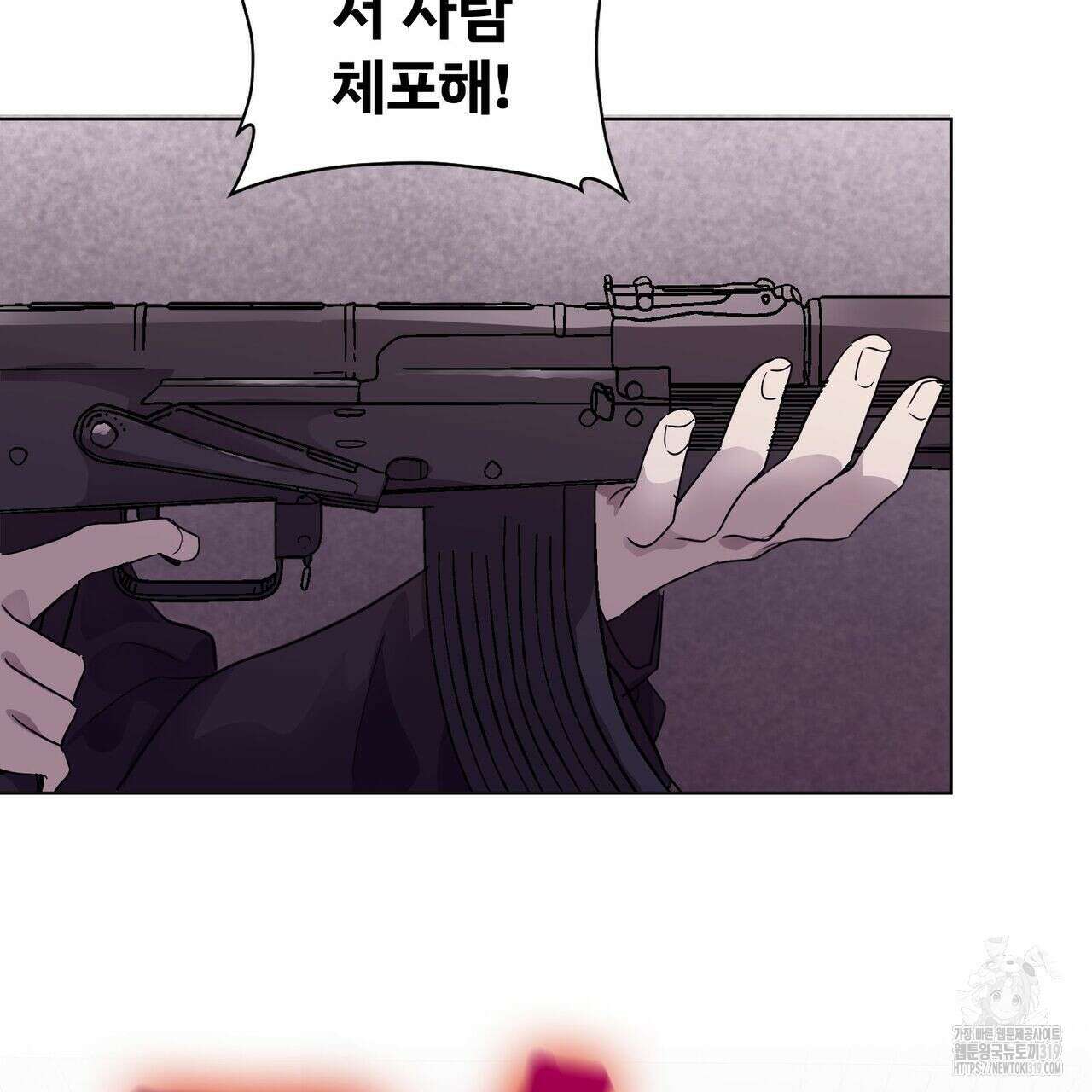 나만 빼고 다 회귀했다 3화 44