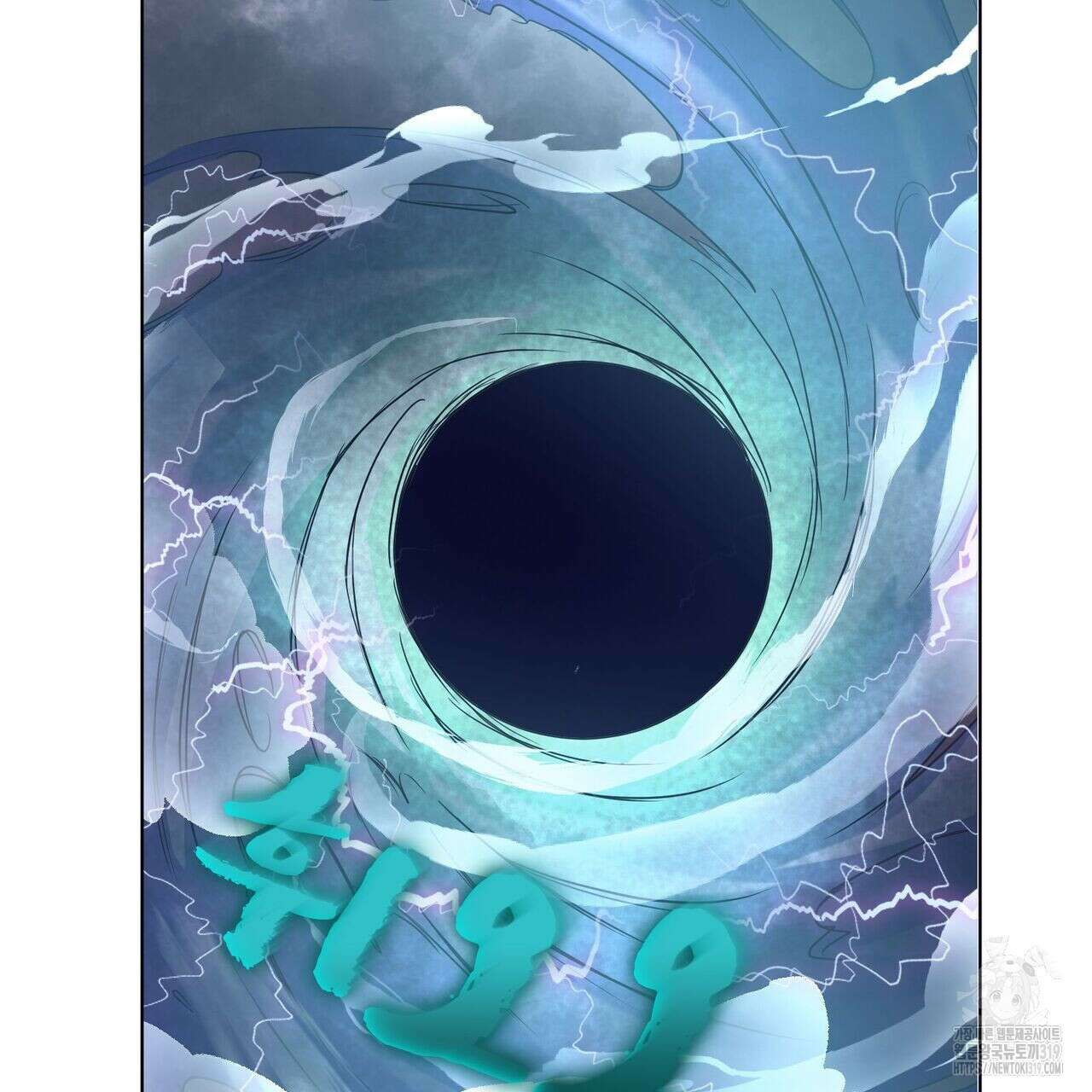 나만 빼고 다 회귀했다 3화 73