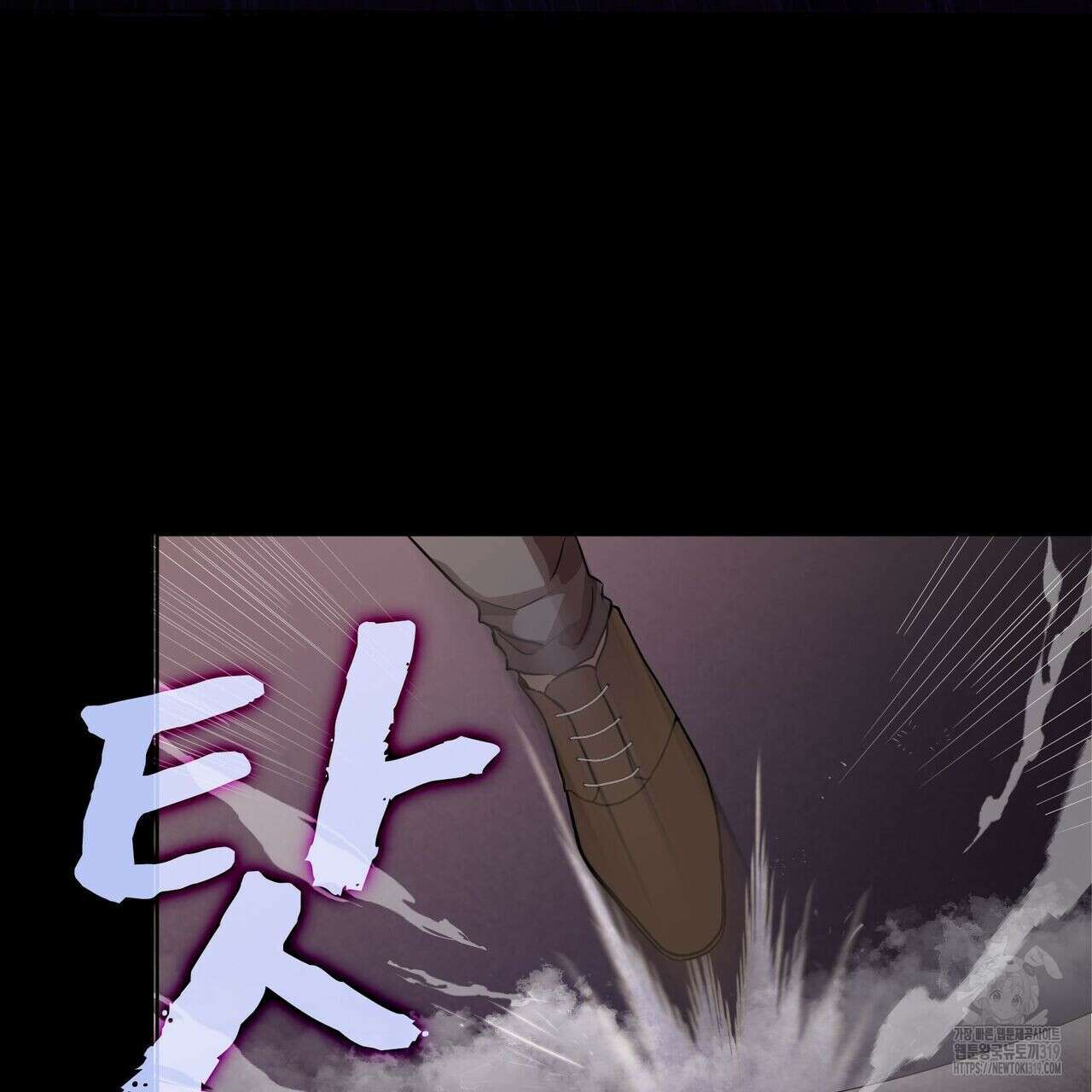 나만 빼고 다 회귀했다 3화 93